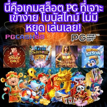 บ้านบอล69บอลสเต็ป
