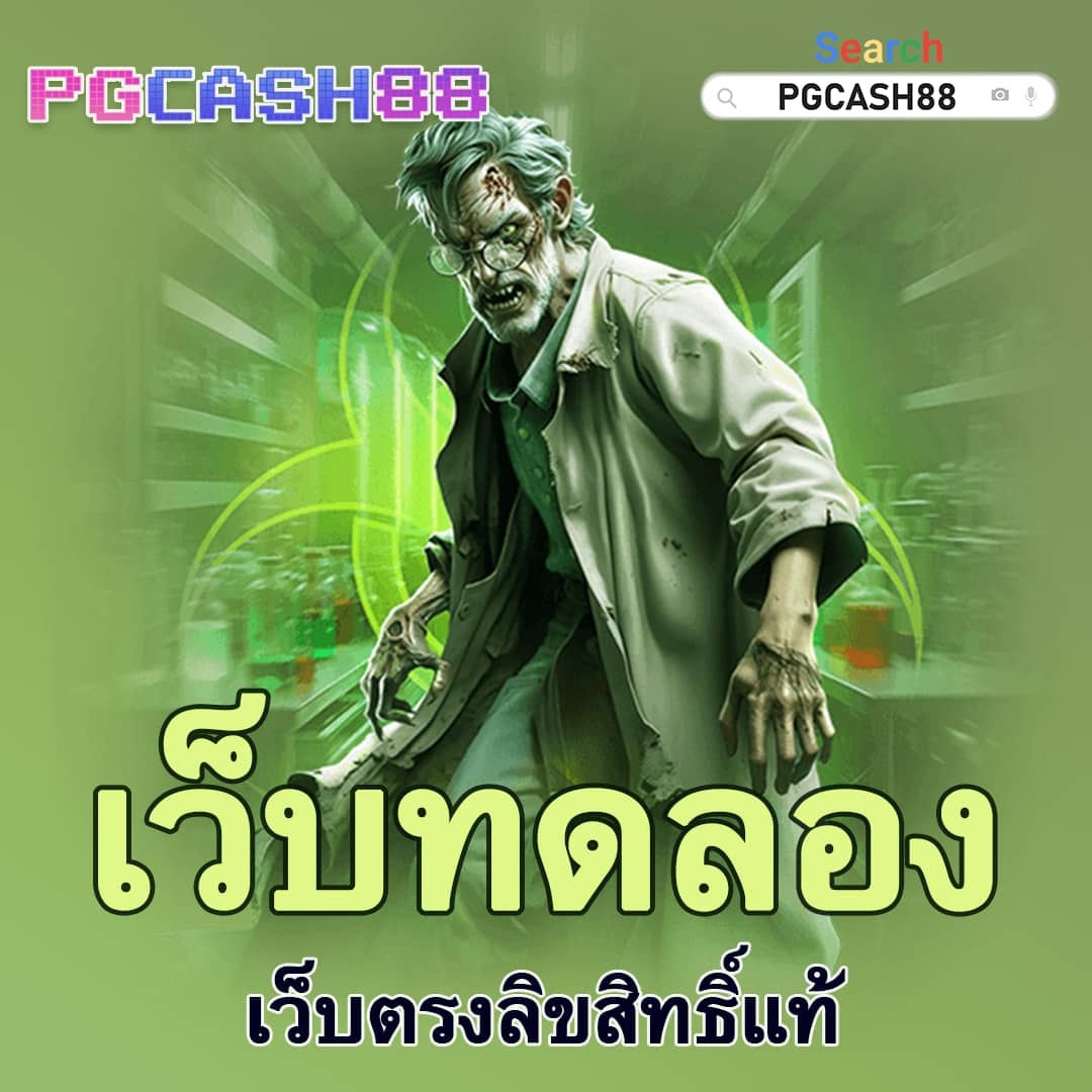 บ้านบอล69บอลสเต็ป